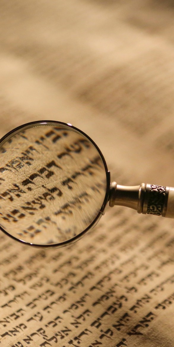 Hebräisch – Eine Auffrischung